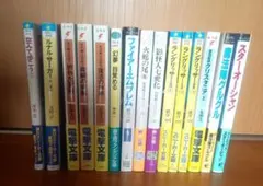 ジャンプ 角川スニーカー 電撃文庫 ライトノベル 文庫本 まとめ売り 