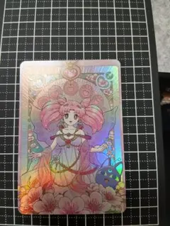 セーラームーン ちびムーン ちびうさ カード