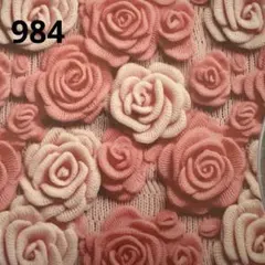 984