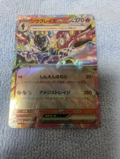 2025年最新】CERULEDGEの人気アイテム - メルカリ