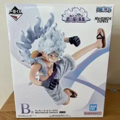 ONE PIECE1番くじ　B賞　ルフィ