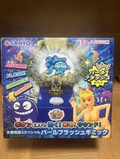 2026年最新】大海物語の人気アイテム - メルカリ