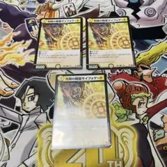 デュエマ サイフォゲートおさるけ1457