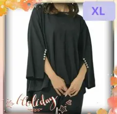 楽に着られるのにキチンとフォーマル感❤袖口パールセットアップパンツスーツ