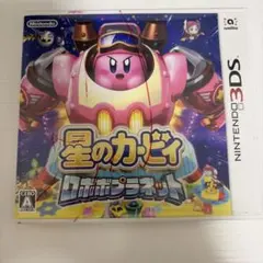 星のカービィ ロボボプラネット　3ds ソフト