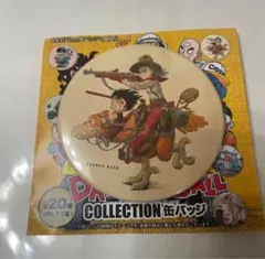 悟空　ブルマ　ドラゴンボール　コレクション缶バッジ　鳥山明　原画　原作　缶バッチ