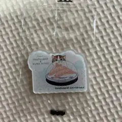 mofusand くら寿司 アクリルキーホルダー