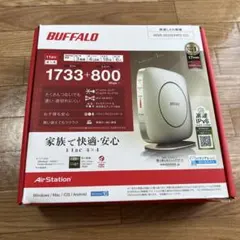 BUFFALO 無線LAN親機WSR-2533DHP2-CG