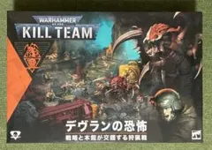 ウォーハンマー ハイヴストーム 開封済み 未組み立て - メルカリ