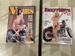セクシー系カスタムバイク雑誌 2冊セット