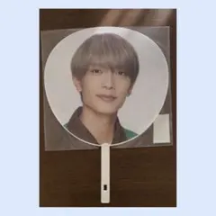 なにわ男子 うちわ BON BON VOYAGE ボンボンボヤージュ 高橋恭平