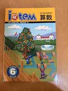 kazn様 リクエスト 2点 まとめ商品