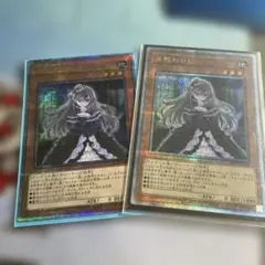 遊戯王 屋敷わらし 3枚 25th クオシク - メルカリ