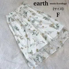 【earth music&ecology】 美品 花柄ロングスカート Fサイズ