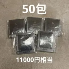 ポーラPOLA 新BAセラムプリズルミナ 0.4ml×50包 美容液