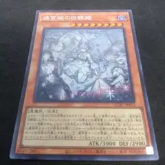 2026年最新】迷宮城の白銀姫 シークレット 絵違いの人気アイテム