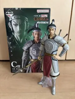 バンダイ 一番くじキングダム　秦国の未来 c賞　王賁