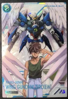 【最終値下げ】ウィングガンダムゼロ SEC シークレットアーセナルベース アーセナルベース ウイングガンダムゼロ シークレット sec 最終