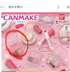 CANMAKE ミニチュアコレクション3 チークP40 むちぷるティント40th