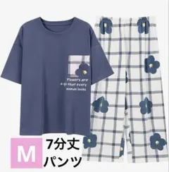 パジャマ レディース 夏 ルームウェア 綿100% 半袖 部屋着 7分丈 Mのサムネイル