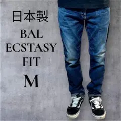 BAL ECSTASY FIT M 日本製 ヒゲ ハチノス 色落ちのサムネイル