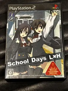 PS2 SCHOOL DAYS L×H　スクールデイズ