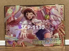 ツアマス アイドルマスターツアーズ IMT-S1-00天海春香 UR | Mercari