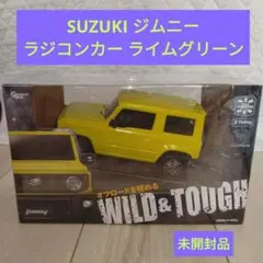 ラジコンカー ラジコン