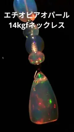 ゆかり様 リクエスト 2点 まとめ商品