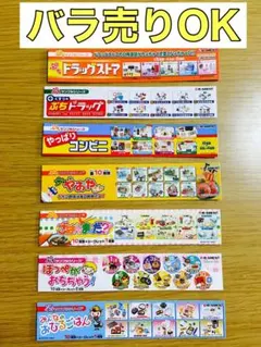 2025年最新】リーメント ぷちやおやさんの人気アイテム - メルカリ