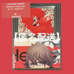 うたプリ HE☆VENS ポスター - メルカリ