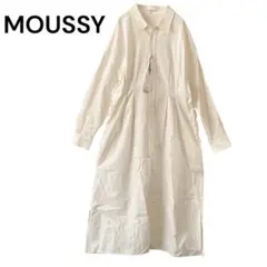 【訳あり】MOUSSY シャツワンピース 白 ロング ベルト付き 新品未使用