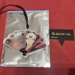 ハイキュー レッツゴーキョウトコラボフード 北信介
