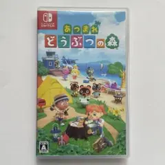 即日発送 Nintendo Switch あつまれどうぶつの森 ソフト