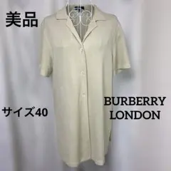 美品　バーバリー　ロングカーディガン　ニット　ベージュ系　サイズ40 スペイン製のサムネイル
