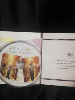 エソラ@プロフお読みください様 リクエスト 3点 まとめ商品