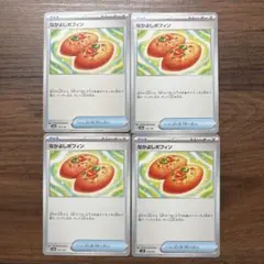 2025年最新】なかよしポフィンの人気アイテム - メルカリ