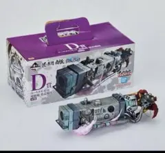 一番くじ ワンピース 匠ノ系譜 覇極 D賞 ユースタス・キッド 電磁砲 墨式塊技