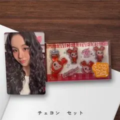 2026年最新】twice ラブリー トレカの人気アイテム - メルカリ