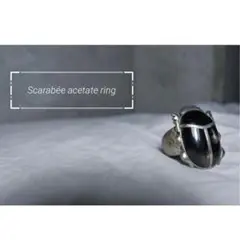スカラベリング　scarabée acetate ring 16号