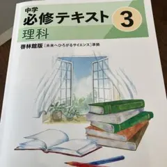 2025年最新】必修テキストの人気アイテム - メルカリ