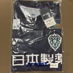 アビスパ福岡　選手着用モデル　長袖M 新品、未使用、未開封