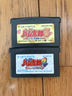 ハム太郎　アドバンス２本セット