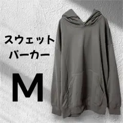 シンプルで着回し抜群！スウェットパーカー フード紐付　ダークグリーン　濃緑　M