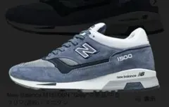 New Balance M1500 bn