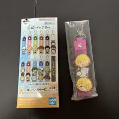 忘却バッテリー 一番くじ K賞 ぽこっとちゃーむ 要圭 シークレット