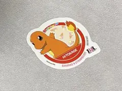 ポケモン サーティワン ステッカー ヒトカゲ