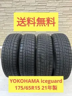 MUDSTAR 175/65R15 2022年製　4本セット オールシーズン MUDSTAR 175/65R15 2022年製 4本セット オールシーズン - メルカリ