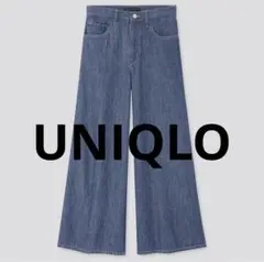 週末セール‼️美品✨　UNIQLO ハイライズスーパーワイドデニム　ブルー M