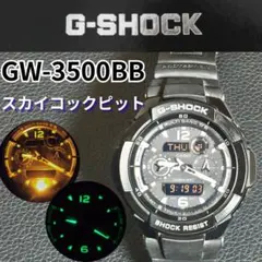 2026年最新】g-shockスカイコックピットの人気アイテム - メルカリ